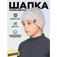 Шапка бини LanaCaps Каспий, размер 54-58, светло-бежевый