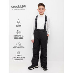Брюки crockid размер 128-134/68/63, , серый