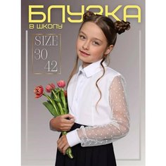 Школьная блуза, размер 42, белый Trand Find