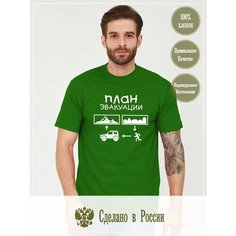 Футболка Фабрика Футболок, 1 шт., размер XL, зеленый