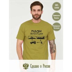 Футболка Фабрика Футболок, 1 шт., размер XL, оливковый