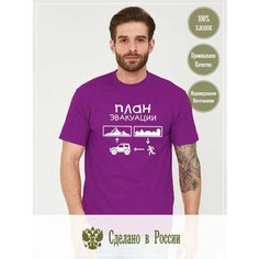 Футболка Фабрика Футболок, 1 шт., размер M, фиолетовый