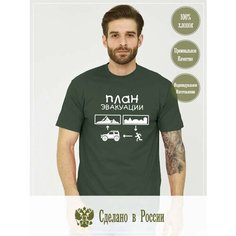 Футболка Фабрика Футболок, 1 шт., размер XL, темно-зеленый