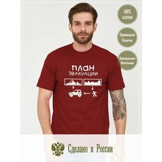 Футболка Фабрика Футболок, 1 шт., размер M, бордовый
