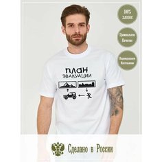 Футболка Фабрика Футболок, 1 шт., размер XL, белый