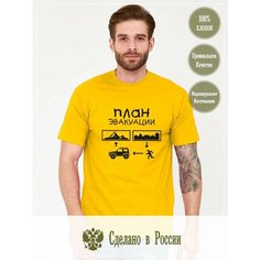 Футболка Фабрика Футболок, 1 шт., размер XL, желтый