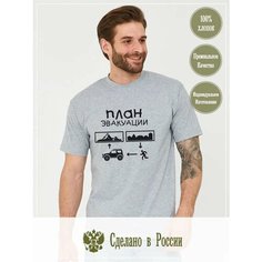 Футболка Фабрика Футболок, 1 шт., размер M, серый меланж