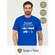 Футболка Фабрика Футболок, 1 шт., размер XL, cиний