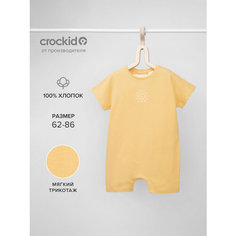 Песочник crockid, размер 48/74, желтый