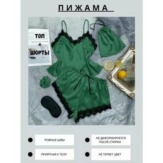Пижама Ella, размер XL, зеленый