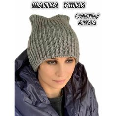 Шапка бини , размер универсальный, темно-серый Magnit Doma