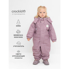 Комбинезон crockid ВК 60114/н/2 УЗГ, размер 86-92/52/51, , розовый