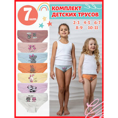 Трусы , 7 шт., размер 12-13, белый/голубой/розовый Nedelka