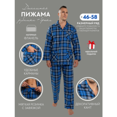 Пижама NUAGE.MOSCOW Global, размер XXXL, голубой, синий
