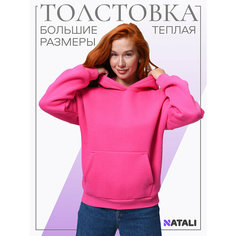 Толстовка Натали Суслова, размер 48/52, , розовый