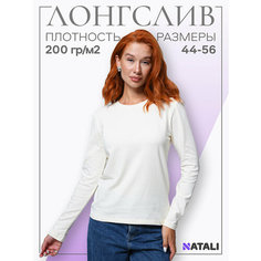 Лонгслив Натали Суслова, размер 50, , молочный