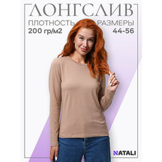 Лонгслив Натали Суслова, размер 50, , бежевый