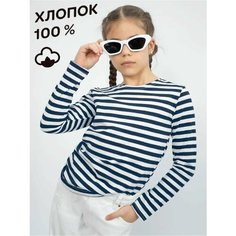 Лонгслив Чебоксарский Трикотаж, размер 60, синий, белый