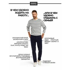 Брюки чинос IV & POL, размер 50, темно-синий