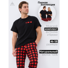Пижама Piramida, размер 56, черный/красный