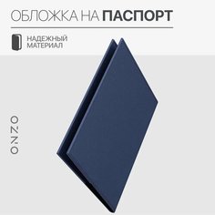 Обложка для паспорта ONZO, синий