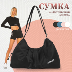 Сумка спортивная , 32 л, 20х32х51 см, ручная кладь, черный Без бренда