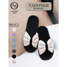 Тапочки ALBERY тапочки женские/тапочки для дома/велюровые тапочки/тапочки с бантом/домашние тапочки/мягкие женские тапочки/комнатные тапочки/домашняя обувь, размер 36-37, бежевый