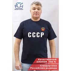 Футболка Наша футболка, размер M, темнo-cиний