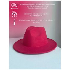 Шляпа Hatsome, размер ONE SIZE, розовый