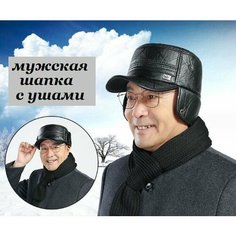 Бейсболка Bottoncini, размер один размер, черный