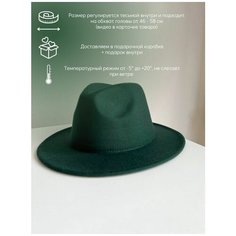 Шляпа Hatsome, размер ONE SIZE, темно-зеленый