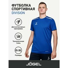 Футболка спортивная Jogel, размер L, синий