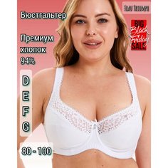 Бюстгальтер Lanny mode, размер 80F, белый
