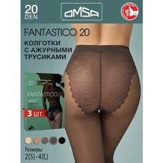 Колготки Omsa, 20 den, 3 шт., размер 4, fumo