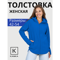Худи KANKA, размер 50, , васильковый
