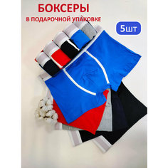 Трусы для мужчин, подарочная коробочка, набор, комплект, комплект из 5 шт., размер XL, мультиколор Без бренда