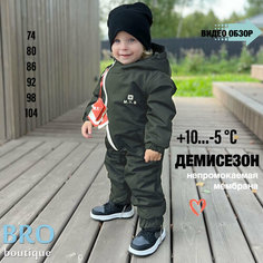 Комбинезон MYS размер 80, , хаки