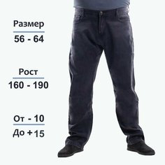 Джинсы широкие Мужские джинсы больших размеров, размер 56\40\XXL, темно-серый Нет бренда