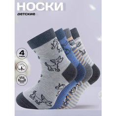 Носки KTS 4 пары, размер №9 (34-46), , мультиколор, бежевый, белый, серый, синий