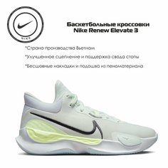 Кроссовки NIKE, размер 9US, зеленый