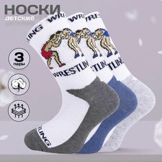 Носки KTS Спорт, 3 пары, размер №9 (34-36), , синий