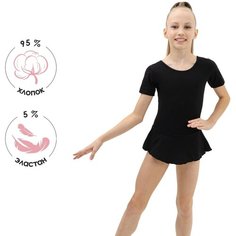 Купальник для гимнастики и танцев Grace Dance Весна-лето 2024, размер 32, чёрный
