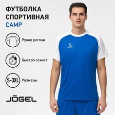 Футболка Jogel, размер XXL, синий/белый