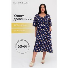 Халат Modellini, размер 62, темно-синий