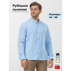 Рубашка Cosagach, размер 54, голубой