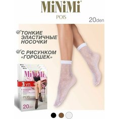 Носки MiNiMi, комплект, 20 den, 3 пары, размер 0 (UNI), bianco
