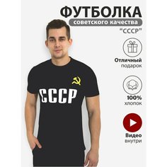 Футболка Базовая коллекция, размер 46, чёрный Нет бренда