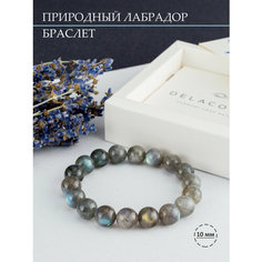 Браслет DELACOSTA, лабрадор, 1 шт., размер 16 см, размер S, мультиколор, серый
