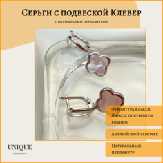 Серьги двусторонние, с подвесками Unique LUX, ракушка, размер 20 мм, серебристый/белый
