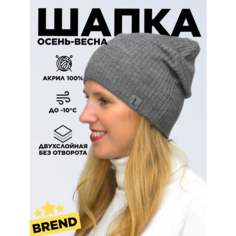 Шапка бини LanaCaps Вито, размер 56-58, серый